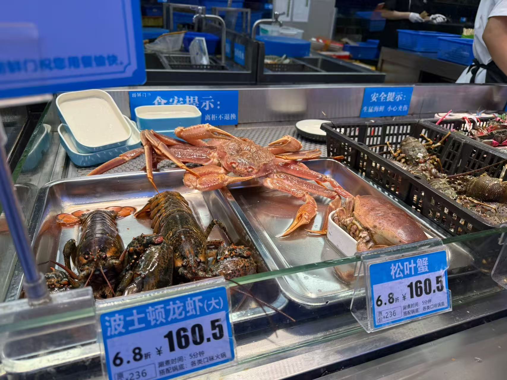 龙虾.jpg
