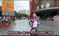 深圳Outlet好去處 買到根本停唔到！ 图标