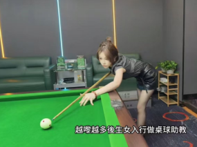 福田頂點桌球俱樂部 图标